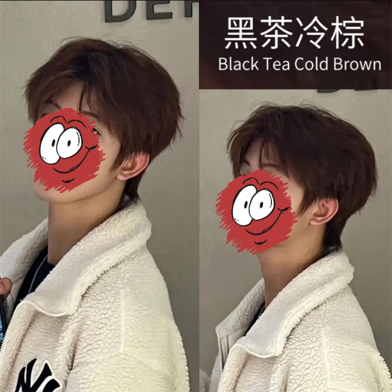 黑茶冷棕色染发膏男士专用植物染发剂2025流行显白自己在家染头发