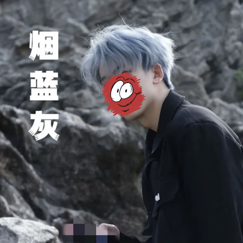 烟蓝灰染发膏男士专用植物染发剂爆款2025流行显白自己在家染头发