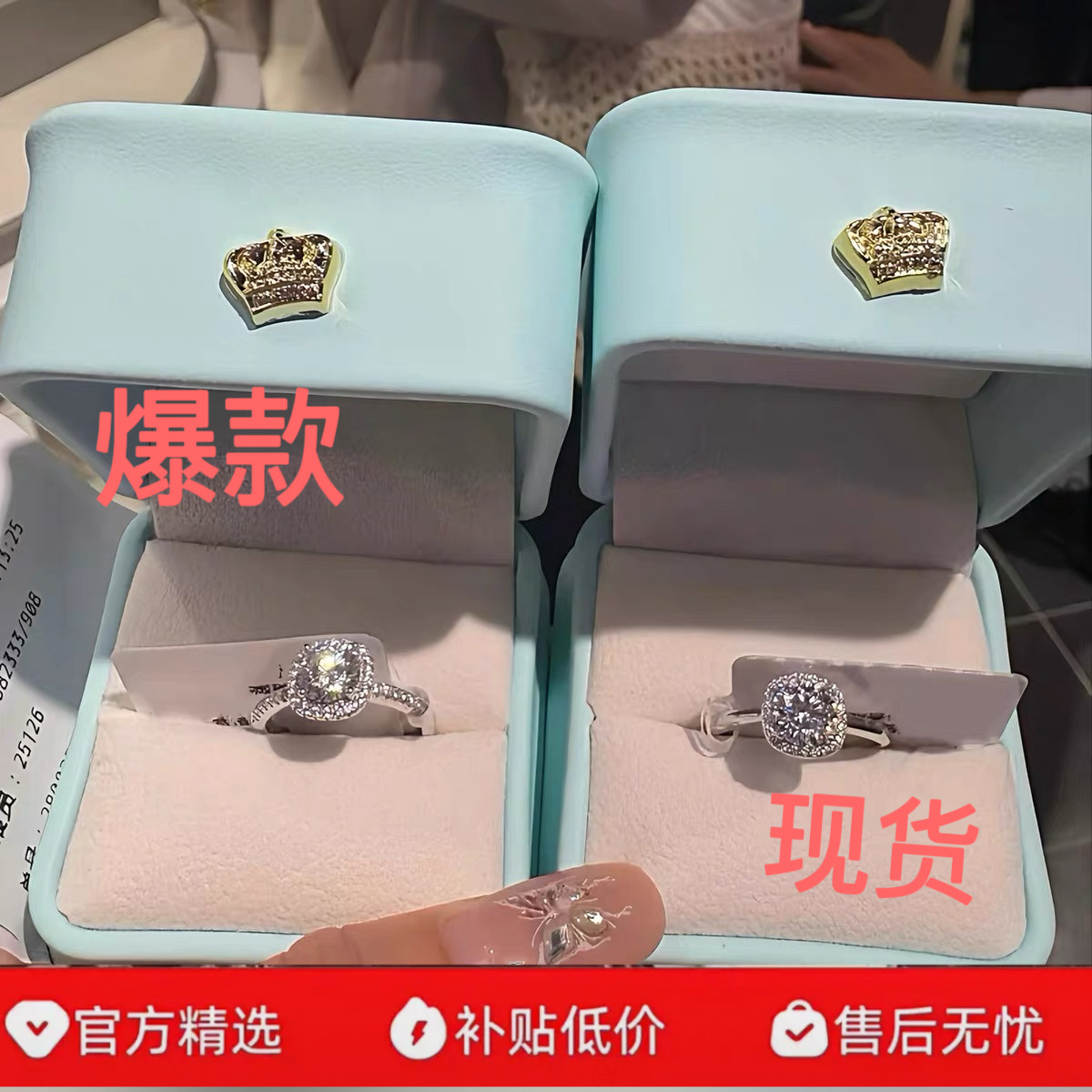 胖东来小方糖爆闪莫桑石钻戒女s925纯银婚戒带小票证书
