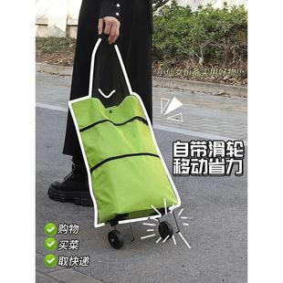 取快递小车收纳布袋大容量手提包 买菜小拉车购物拖车折叠家用新款