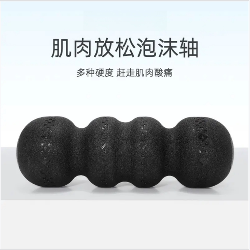实心泡沫轴epp肌肉放松滚轴