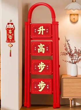 加厚梯子折叠梯人字梯多功能爬梯搬家乔迁新居红色钢梯子步步高升