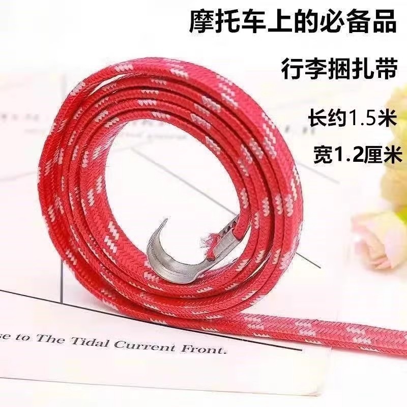 德国车捆绑绳后备箱绑带挂勾弹力