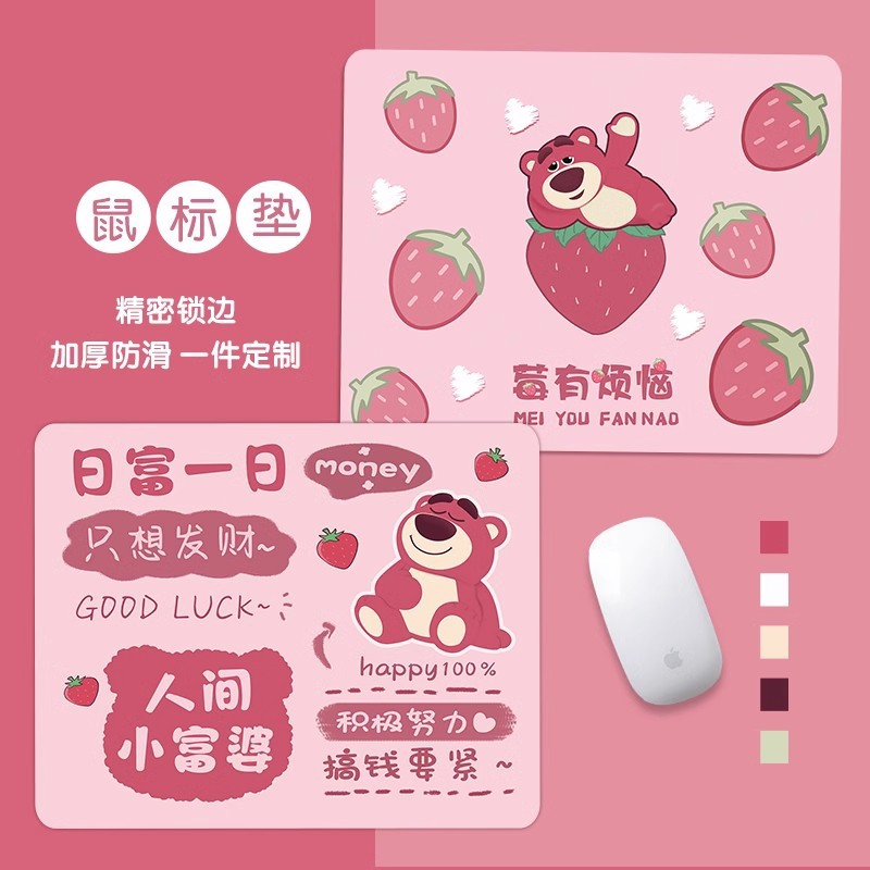 德国熊鼠标垫防滑耐用护腕ins风