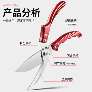 厨房剪刀鸡骨剪锋利家用厨用剪不锈钢强力专用剪菜肉骨头剪子