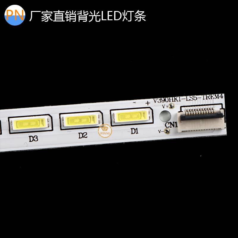 海信LED39K300J灯条V390HK1-LS5-TREM4屏V390HJ1-LE1侧入背光灯条