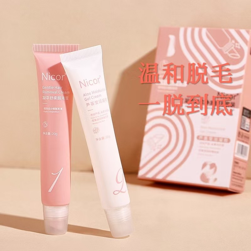 唇部脱毛膏男女士专用脱唇毛脸部温和去小胡子不刺激淡化唇纹好物