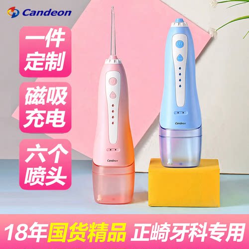一台订制企业礼品奖品定制logo