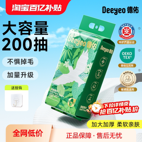 【特护产品+婴儿级双认证】