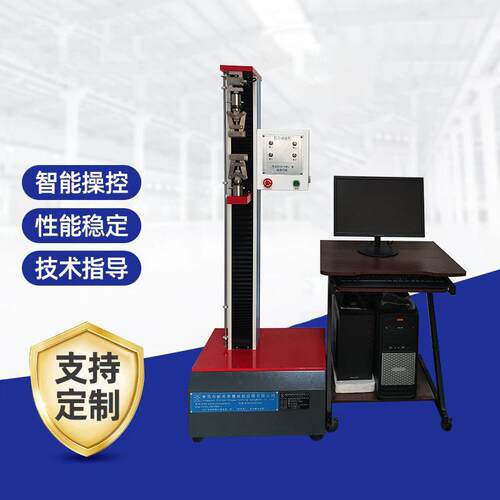 落地式柱拉伸力测试仪数显拉压力测试机纺织品拉伸力测试仪