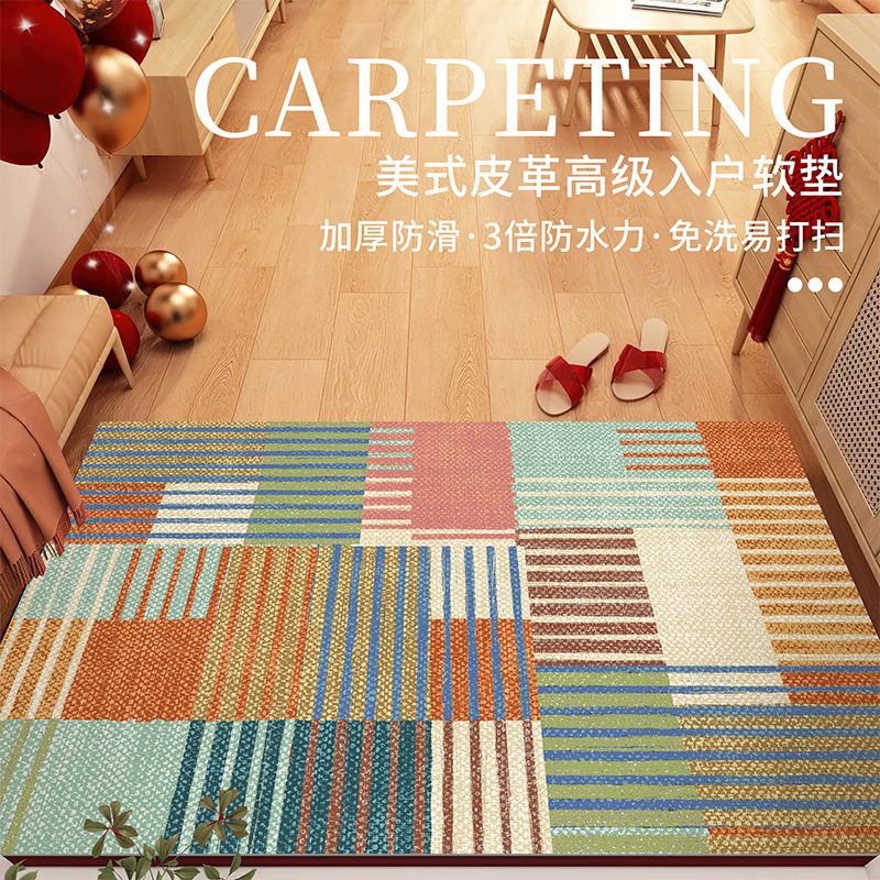 美式防水耐脏免洗级感入户门地垫