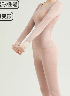 【年货盛宴】 超薄腈纶皮肤衣美雅碧FZJ3339+FZJ3350