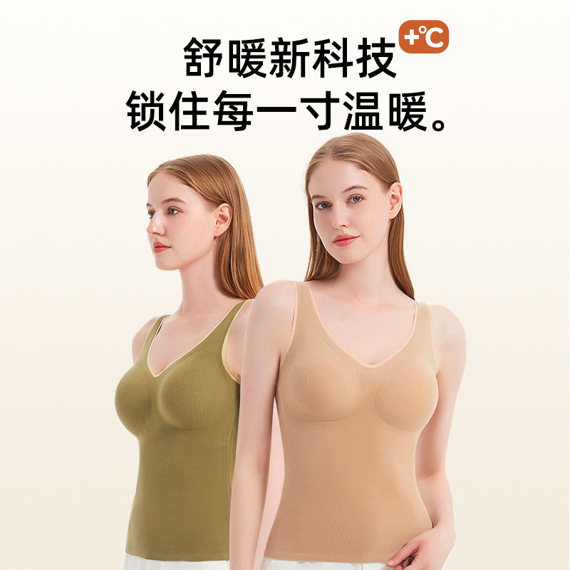 【舒克粉丝专属】美雅碧灯芯绒V领保暖背心带乳胶胸垫自发热保暖,女装/女士精品,背心吊带,淘宝优惠券,粉丝福利购,淘宝优惠卷