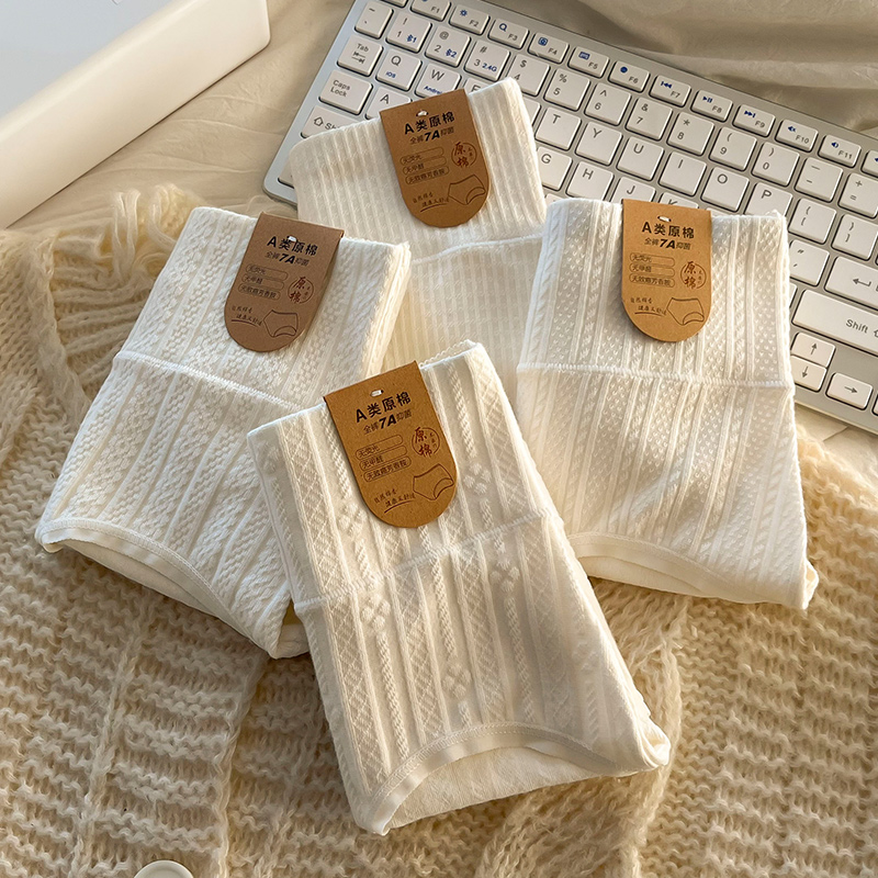 【大表哥粉丝专享】A类零染棉10A抑内裤大码高腰内裤婴儿棉BT607