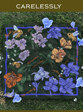 CARELESSLY 花诉 原创桑蚕真丝大方巾高端百搭围巾丝巾披肩秋冬女