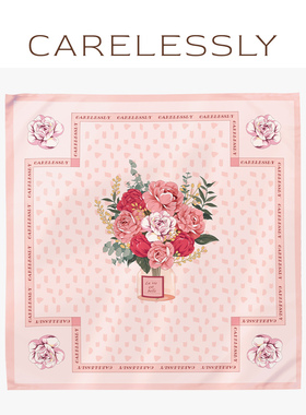 CARELESSLY 馥郁芬芳 原创桑蚕真丝大方巾围巾披肩百搭头巾秋冬女