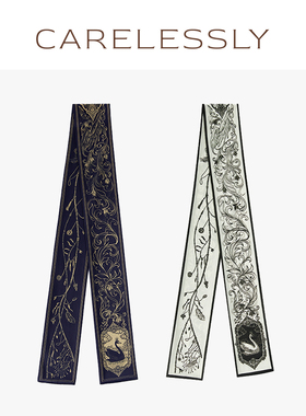 CARELESSLY 巴音天鹅 真丝棉羊毛印花飘带法式小长条秋冬围脖领巾