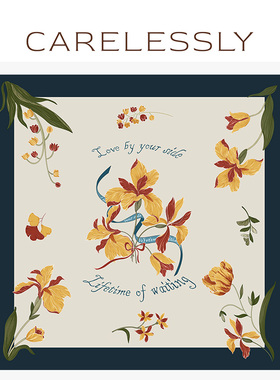 CARELESSLY 鸢尾 原创桑蚕真丝中方巾高端送礼围巾丝巾披肩秋冬女