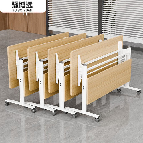 折叠培训办公桌小型会议室培训桌长条桌可拼接会议桌带轮可移动桌