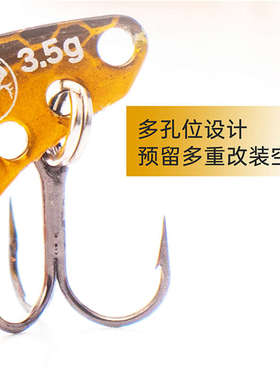 22新款大河奔流响尾蛇VIB实战装R30马口翘嘴微物远投金属饵路亚饵