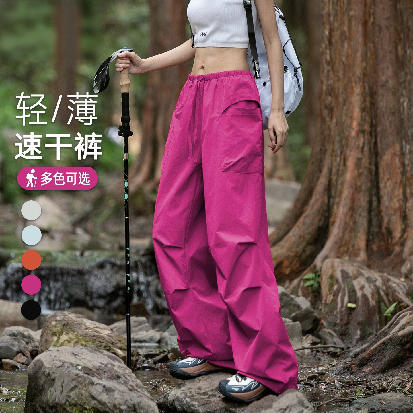 速干冲锋裤女款秋季薄款户外山系