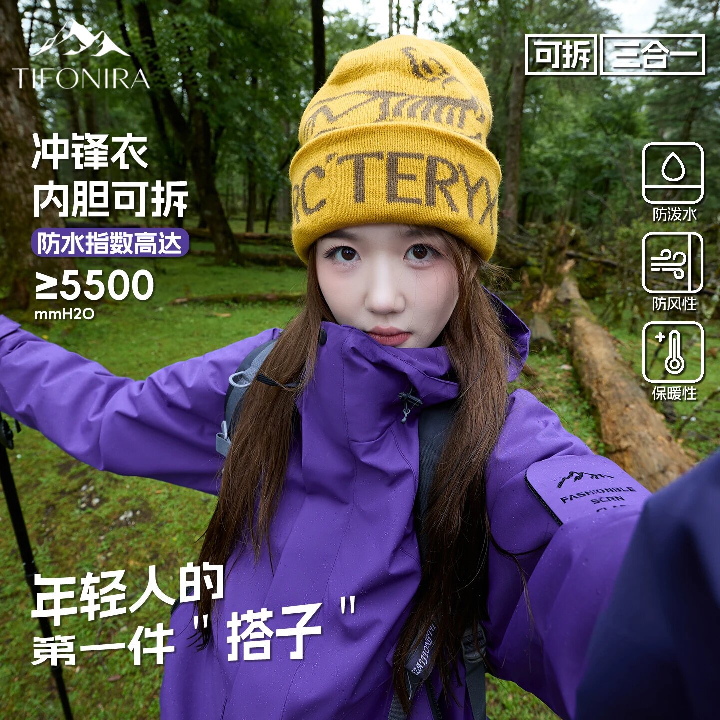 德国新款户外冲锋衣女可拆卸三合一外套男防风防水旅游徒步登山服