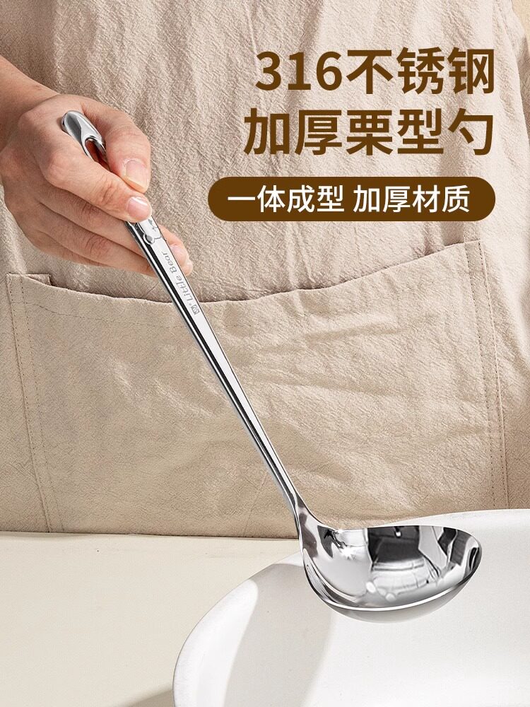 不锈钢汤勺316食品级大号盛汤勺家用2024新款长柄火锅勺漏勺汤匙
