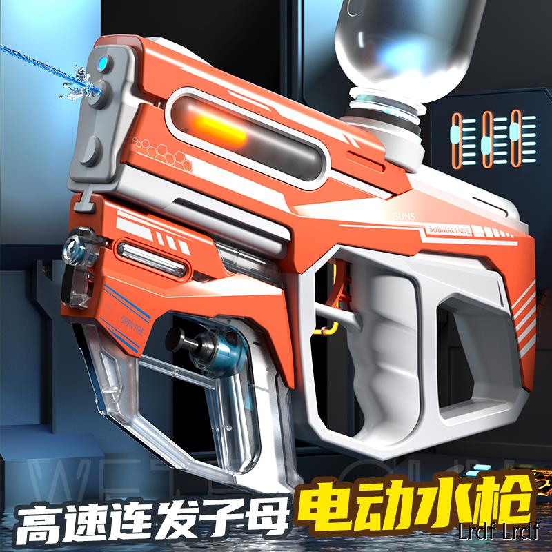 2024新款网红战斗子母电