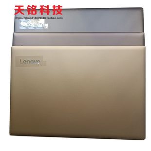 金属材质 A壳 520 全新 5CB0N98513灰色 ideapad 后盖 15IKB 联想