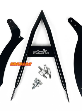 适用于印第安侦察兵轻骑兵bobber改装快拆后尖弓后靠弓后靠背