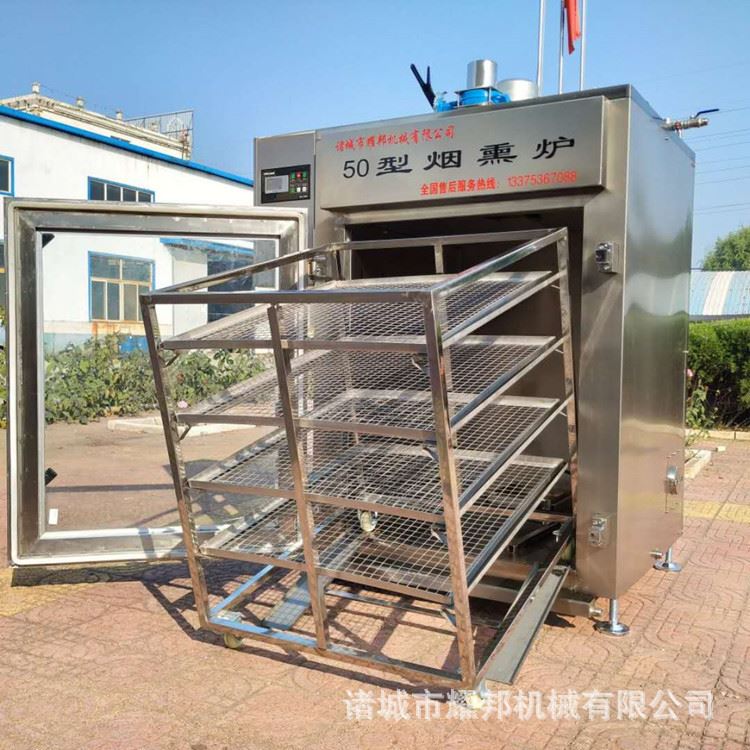 大型食品厂腊肠烟熏炉 自动化不锈钢熏肠炉 工业智能熏鸡设备