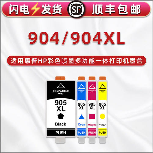 顺丰包邮  打印清晰 色彩鲜艳 上机即用