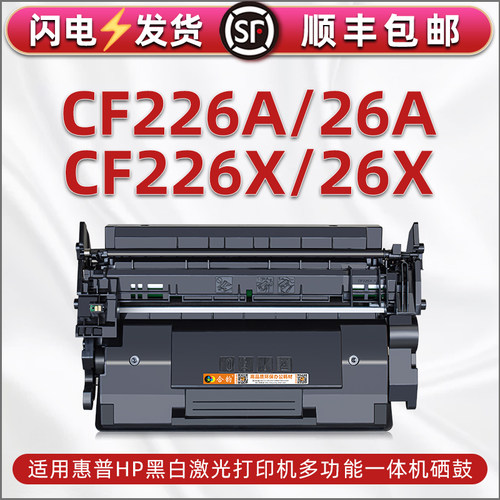 顺丰包邮 自带加粉口 支持循环加粉