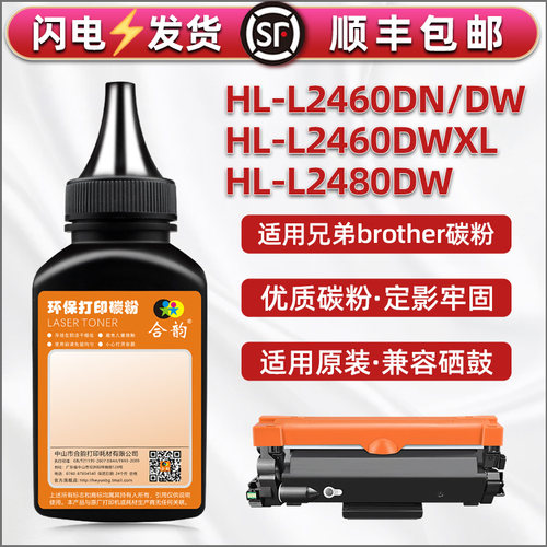 顺丰包邮 售后无忧 多支装更优惠