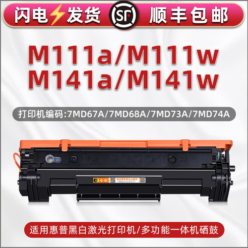 顺丰包邮 自带加粉口 支持循环加粉