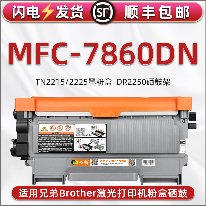 顺丰包邮 支持再加粉 售后无忧 套餐更优惠