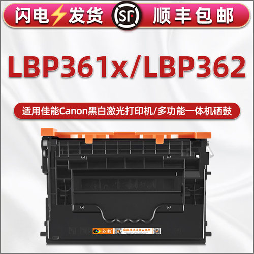 顺丰包邮 操作简单 上机即用 打印清晰