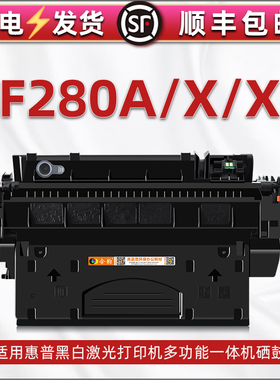 CF280A硒鼓80A通用HP惠普LaserJet Pro400打印机M401兼容425墨盒80a息鼓X大容量XC可加粉hpcf墨鼓磨合M401dne