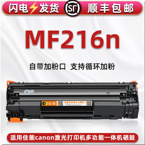 顺丰包邮 支持多次加粉 高品质商务打印