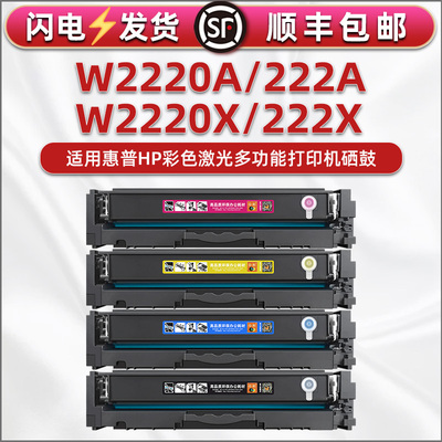 适用惠普Color LaserJet Pro MFP 3203dw打印机彩色硒鼓499N4A能加粉墨盒3303sdw 499M6A粉鼓3303fdw 499M8A