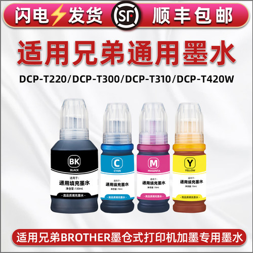 顺丰包邮 打印清晰 色彩鲜艳 不堵头