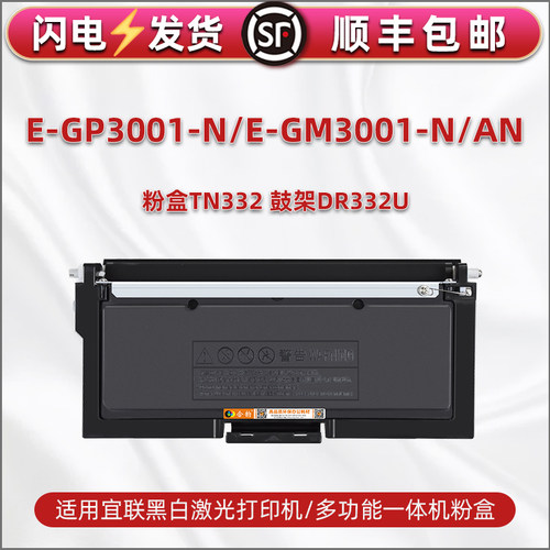 顺丰包邮 上机即用 打印清晰 黑度值高