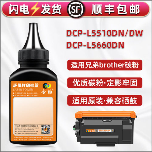 顺丰包邮 售后无忧 多支装更优惠