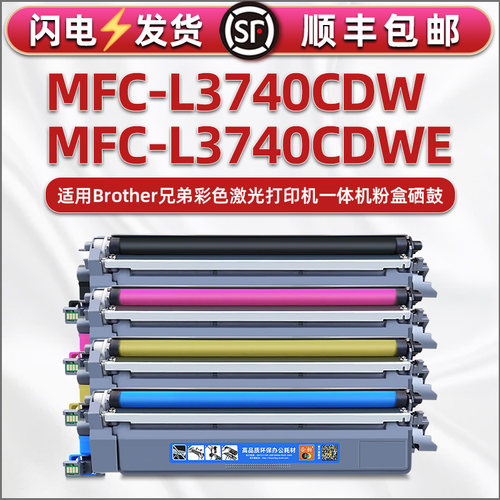 优质粉盒 易加粉型 色彩逼真 经济实惠