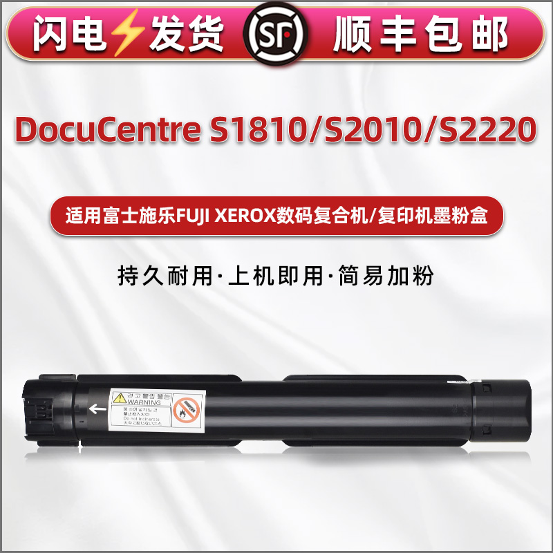 顺丰包邮 打印量大 打印清晰细腻惠