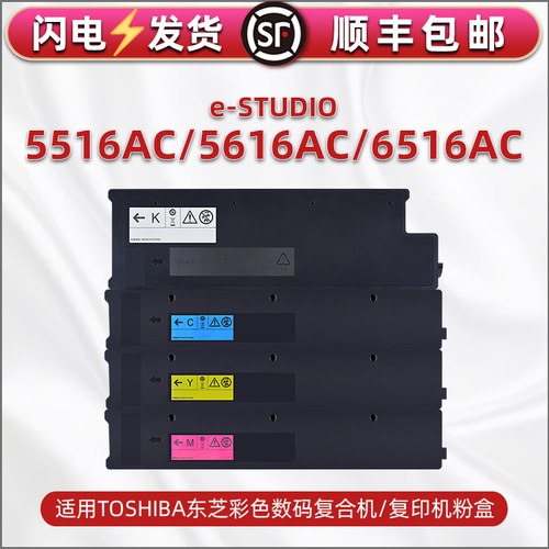 打印清晰 高清复印 色彩艳丽