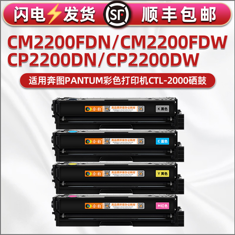 顺丰包邮 上机即用 清晰细腻 色彩绚丽