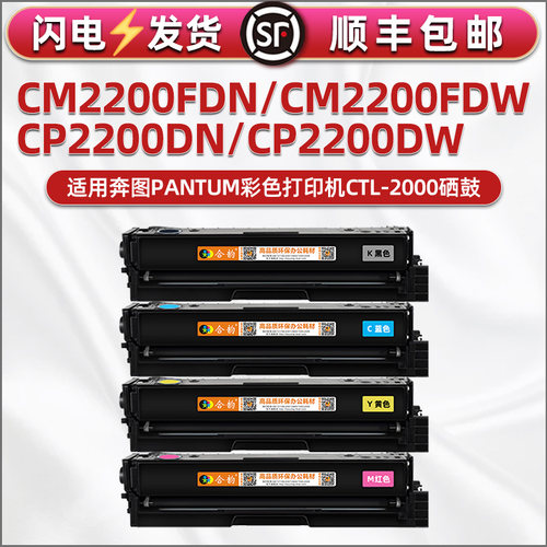 顺丰包邮 上机即用 清晰细腻 色彩绚丽