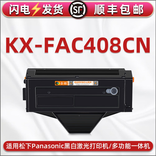 顺丰包邮 自带加粉口 支持循环加粉