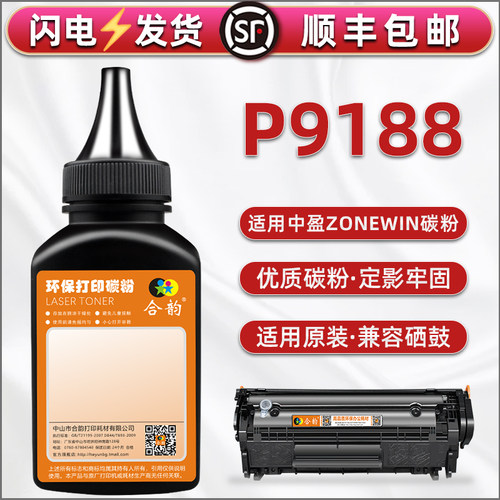 顺丰包邮 加粉教程 售后无忧 多支装更优惠